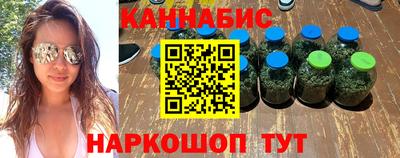 кокаин Севастополь