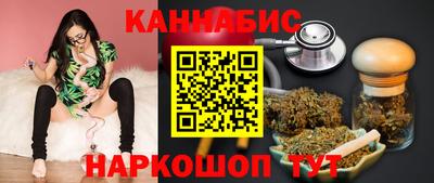 стафф Будённовск