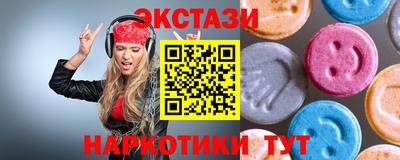 мяу мяу кристалл Бугуруслан