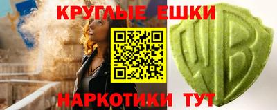 альфа пвп VHQ Волгодонск