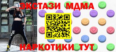 меф Бузулук