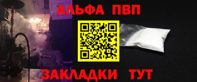 мескалин Волжский