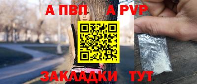 меф Бузулук