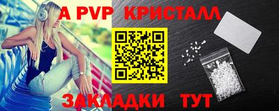 кокаин Севастополь