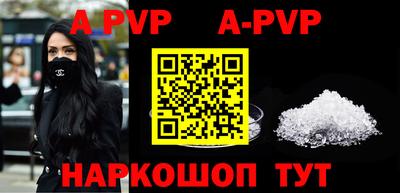 стафф Будённовск