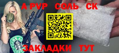 мефедрон мука Свободный