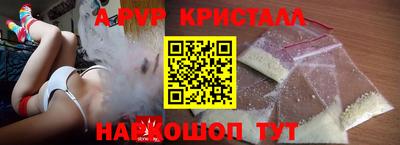 мяу мяу кристалл Бугуруслан