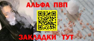 крисы Северобайкальск