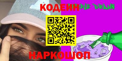 альфа пвп VHQ Волгодонск