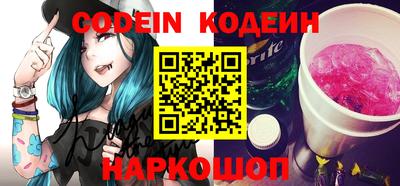 крисы Северобайкальск