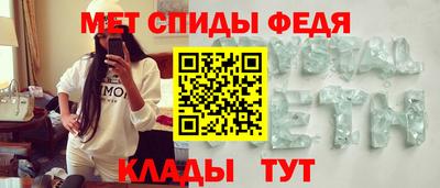 мефедрон мука Свободный