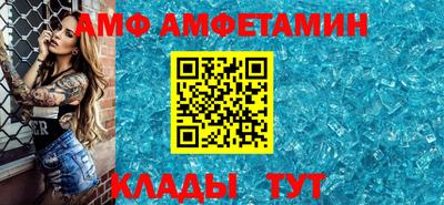 мескалин Волжский