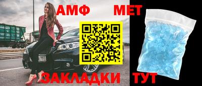 мяу мяу кристалл Бугуруслан