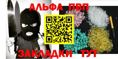меф Бузулук