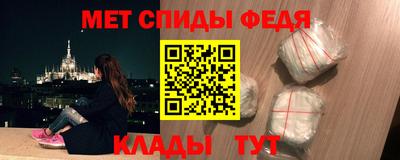 мефедрон мука Свободный