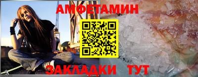 мескалин Волжский