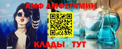 крисы Северобайкальск