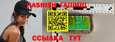 альфа пвп VHQ Волгодонск