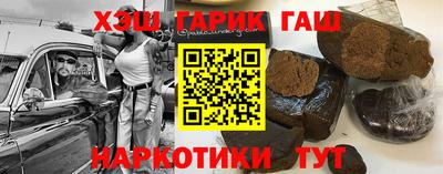 стафф Будённовск