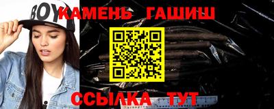 стафф Будённовск
