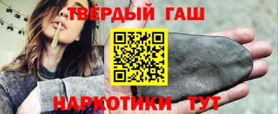 альфа пвп VHQ Волгодонск