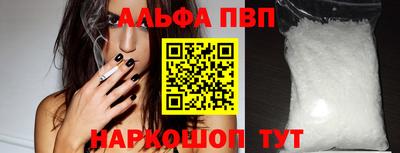 крисы Северобайкальск