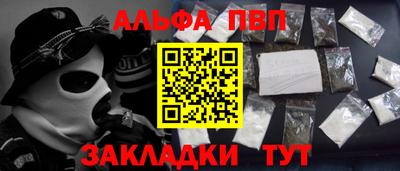 крисы Северобайкальск