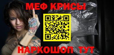 альфа пвп VHQ Волгодонск