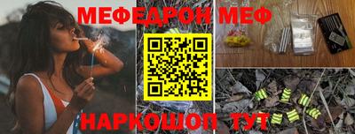 альфа пвп VHQ Волгодонск