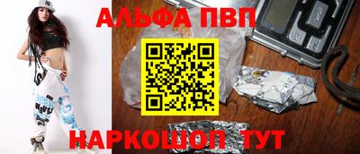 мескалин Волжский