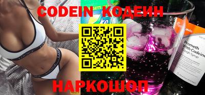 крисы Северобайкальск