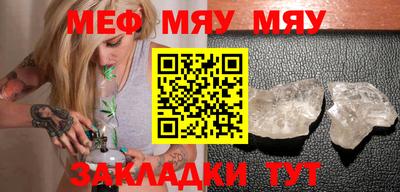 альфа пвп VHQ Волгодонск