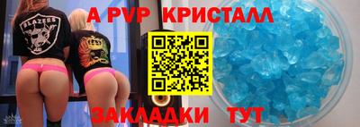 mdpv Волжск