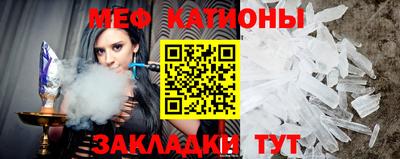 меф Бузулук