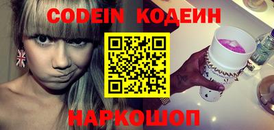 мескалин Волжский