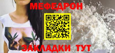 кокаин Севастополь