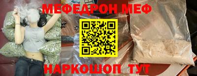 крисы Северобайкальск