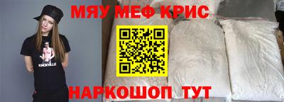 крисы Северобайкальск