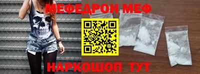 кокаин Севастополь