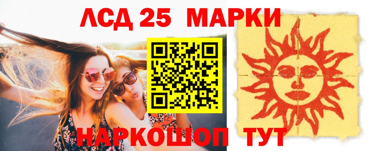 LSD-25 экстази  Вход с VPN  Заинск  ЛСД экстази ecstasy 