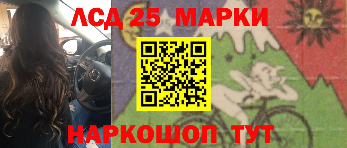 LSD-25 экстази ecstasy  Заинск  LSD-25 экстази ecstasy  LSD-25 экстази ecstasy  LSD-25 экстази ecstasy 