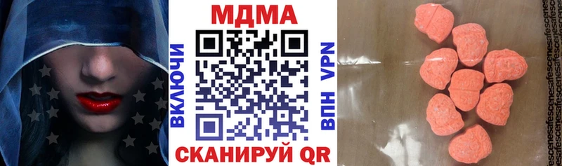 цены наркотик  Заинск  MDMA кристаллы 
