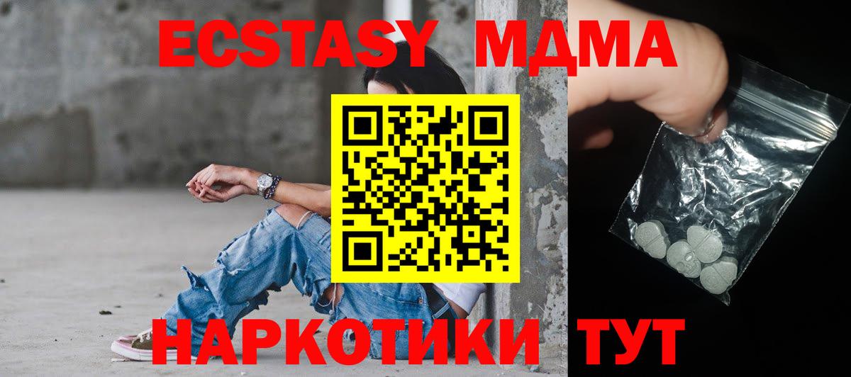 МДМА молли  МДМА молли  МДМА молли  Заинск  МДМА молли  МДМА молли 