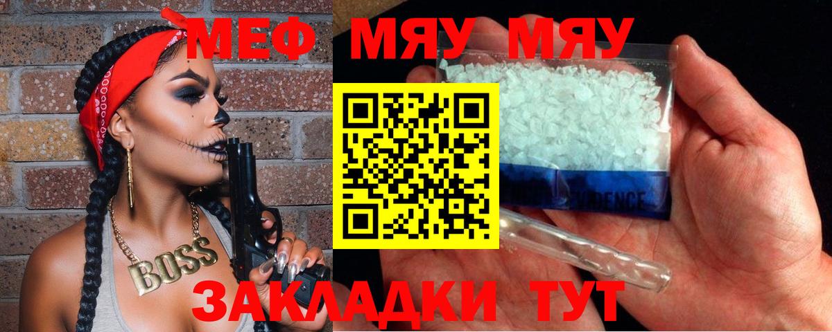 МЕФ  Заинск