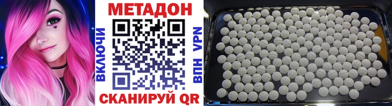 Метадон VHQ  Заинск 
