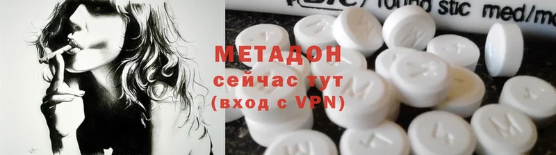 OMG ССЫЛКА  Заинск  МЕТАДОН VHQ  где продают  