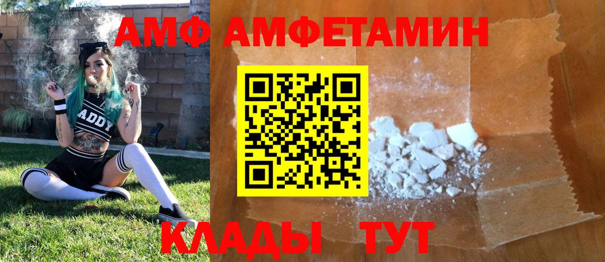 Метамфетамин Декстрометамфетамин 99.9% Заинск