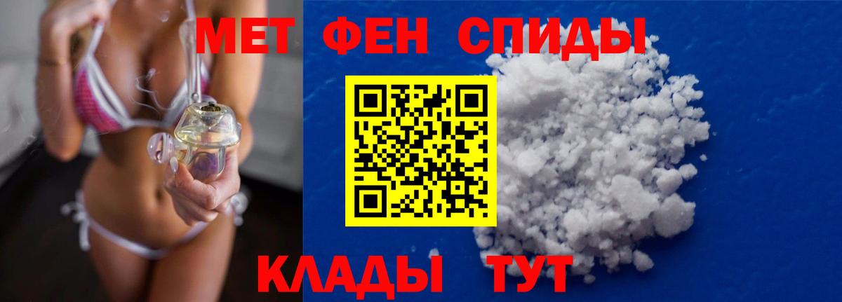 Заинск  МЕТАМФЕТАМИН мет  Вход с VPN 