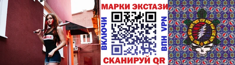 купить закладку  Заинск  Марки NBOMe 1,8мг 