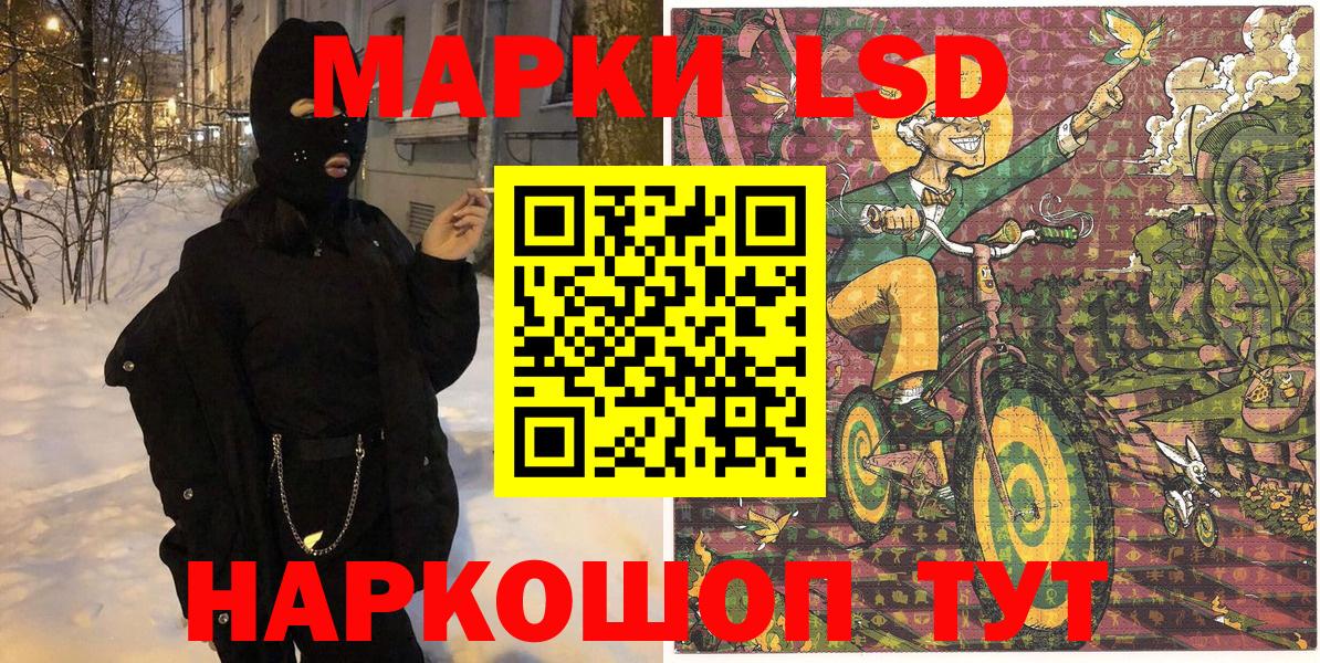 Марки N-bome 1,8мг  Марки N-bome 1,8мг  Марки N-bome 1,8мг  Заинск  Марки N-bome 1,8мг 